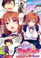 Porno Switch [Hisasi] [Original] Thumbnail Page 09