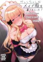 Saren-chan ni Maid Fuku o Kite Moratta! / サレンちゃんにメイド服を着てもらった! [Hemachi] [Princess Connect] Thumbnail Page 01