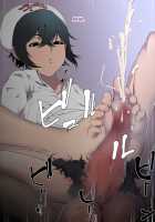 Spy no Oji-san Kakugo Shite ne! Boku-tachi Goumon Jinmon Brothers / スパイのおじさん覚悟してね!僕たち拷問・尋問ブラザーズ [Original] Thumbnail Page 101