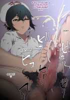 Spy no Oji-san Kakugo Shite ne! Boku-tachi Goumon Jinmon Brothers / スパイのおじさん覚悟してね!僕たち拷問・尋問ブラザーズ [Original] Thumbnail Page 102