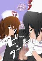 Spy no Oji-san Kakugo Shite ne! Boku-tachi Goumon Jinmon Brothers / スパイのおじさん覚悟してね!僕たち拷問・尋問ブラザーズ [Original] Thumbnail Page 29