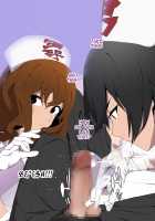 Spy no Oji-san Kakugo Shite ne! Boku-tachi Goumon Jinmon Brothers / スパイのおじさん覚悟してね!僕たち拷問・尋問ブラザーズ [Original] Thumbnail Page 33