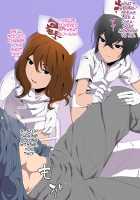 Spy no Oji-san Kakugo Shite ne! Boku-tachi Goumon Jinmon Brothers / スパイのおじさん覚悟してね!僕たち拷問・尋問ブラザーズ [Original] Thumbnail Page 35