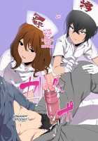 Spy no Oji-san Kakugo Shite ne! Boku-tachi Goumon Jinmon Brothers / スパイのおじさん覚悟してね!僕たち拷問・尋問ブラザーズ [Original] Thumbnail Page 39