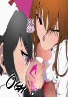 Spy no Oji-san Kakugo Shite ne! Boku-tachi Goumon Jinmon Brothers / スパイのおじさん覚悟してね!僕たち拷問・尋問ブラザーズ [Original] Thumbnail Page 46