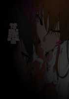 Spy no Oji-san Kakugo Shite ne! Boku-tachi Goumon Jinmon Brothers / スパイのおじさん覚悟してね!僕たち拷問・尋問ブラザーズ [Original] Thumbnail Page 49