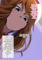 Spy no Oji-san Kakugo Shite ne! Boku-tachi Goumon Jinmon Brothers / スパイのおじさん覚悟してね!僕たち拷問・尋問ブラザーズ [Original] Thumbnail Page 53