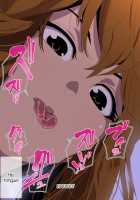 Spy no Oji-san Kakugo Shite ne! Boku-tachi Goumon Jinmon Brothers / スパイのおじさん覚悟してね!僕たち拷問・尋問ブラザーズ [Original] Thumbnail Page 60