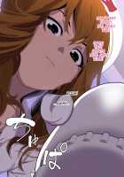 Spy no Oji-san Kakugo Shite ne! Boku-tachi Goumon Jinmon Brothers / スパイのおじさん覚悟してね!僕たち拷問・尋問ブラザーズ [Original] Thumbnail Page 65