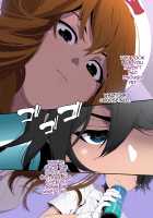 Spy no Oji-san Kakugo Shite ne! Boku-tachi Goumon Jinmon Brothers / スパイのおじさん覚悟してね!僕たち拷問・尋問ブラザーズ [Original] Thumbnail Page 69