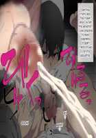 Spy no Oji-san Kakugo Shite ne! Boku-tachi Goumon Jinmon Brothers / スパイのおじさん覚悟してね!僕たち拷問・尋問ブラザーズ [Original] Thumbnail Page 94