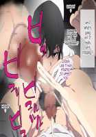 Spy no Oji-san Kakugo Shite ne! Boku-tachi Goumon Jinmon Brothers / スパイのおじさん覚悟してね!僕たち拷問・尋問ブラザーズ [Original] Thumbnail Page 95