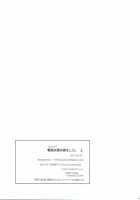 Keijun Yahagi wa Koi o Shita. Jou / 軽巡矢矧は恋をした。上 [Ichinomiya] [Kantai Collection] Thumbnail Page 55