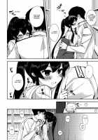 Yoru Yahagi 5 / ヨルヤハギ5 [Ichinomiya] [Kantai Collection] Thumbnail Page 13