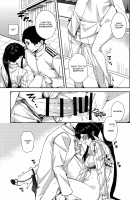 Yoru Yahagi 5 / ヨルヤハギ5 [Ichinomiya] [Kantai Collection] Thumbnail Page 24