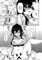 Yoru Yahagi 5 / ヨルヤハギ5 [Ichinomiya] [Kantai Collection] Thumbnail Page 30