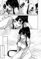 Yoru Yahagi 5 / ヨルヤハギ5 [Ichinomiya] [Kantai Collection] Thumbnail Page 34