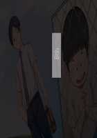 Seichishiki 0 no Kanojo wa Erogaki no Seieki Benjo / 性知識0の彼女はエロ○キの精液便所 [Original] Thumbnail Page 100