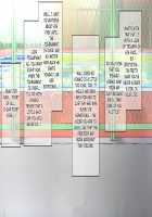 Seichishiki 0 no Kanojo wa Erogaki no Seieki Benjo / 性知識0の彼女はエロ○キの精液便所 [Original] Thumbnail Page 106