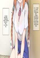 Seichishiki 0 no Kanojo wa Erogaki no Seieki Benjo / 性知識0の彼女はエロ○キの精液便所 [Original] Thumbnail Page 28