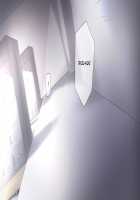 Seichishiki 0 no Kanojo to Sono Hahaoya wa Erogaki no Seieki Benjo / 性知識0の彼女とその母親はエロ〇キの精液便所 [Original] Thumbnail Page 233