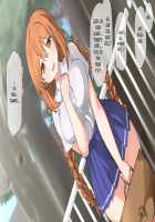 Seichishiki 0 no Kanojo to Sono Hahaoya wa Erogaki no Seieki Benjo / 性知識0の彼女とその母親はエロ〇キの精液便所 [Original] Thumbnail Page 236