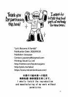 Let's Become a Family! / かぞくになろう! [Kanno Takanori] [Last Origin] Thumbnail Page 26