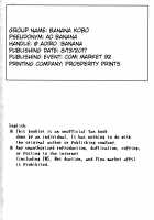 Zenra Roshutsu Shuujin Kanshi Onanie ni Dohamari shita Hentai Kouhai Mash Kyrielight / 全裸露出衆人環視オナニーにドハマリした変態後輩マシュ=キリエライト [Ao Banana] [Fate] Thumbnail Page 30