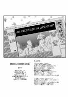 Shameimaru Aya Hentaika Kiroku / 射命丸文変態化記録 [Mikaduki Neko] [Touhou Project] Thumbnail Page 32