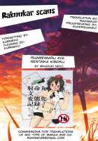 Shameimaru Aya Hentaika Kiroku / 射命丸文変態化記録 [Mikaduki Neko] [Touhou Project] Thumbnail Page 35