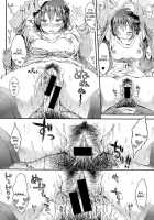 Onedari Rio-Chan / おねだり里緒ちゃん [Koorizu] [Original] Thumbnail Page 18