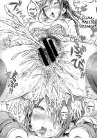 Onedari Rio-Chan / おねだり里緒ちゃん [Koorizu] [Original] Thumbnail Page 22