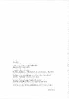 LOVE STORY #04 [Akino Sora] [Yahari Ore No Seishun Love Come Wa Machigatteiru] Thumbnail Page 20