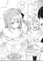 Unicorn no Uni o Corn Shitai!! / ゆにこーんのゆにをこーんしたい!! [Akino Sora] [Azur Lane] Thumbnail Page 17