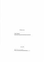 Unicorn no Uni o Corn Shitai!! / ゆにこーんのゆにをこーんしたい!! [Akino Sora] [Azur Lane] Thumbnail Page 18