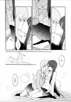 Studying Together with Yuri. / ゆりと一緒にお勉強。 [Sekihara | Sekihara Umina] [Heartcatch Precure] Thumbnail Page 13