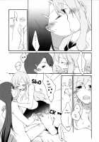 Studying Together with Yuri. / ゆりと一緒にお勉強。 [Sekihara | Sekihara Umina] [Heartcatch Precure] Thumbnail Page 22