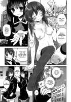 Kiss Shite Sawatte Motto Shite / キスしてさわってもっとして [Amanagi Seiji] [Original] Thumbnail Page 111