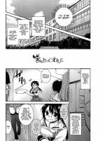 Kiss Shite Sawatte Motto Shite / キスしてさわってもっとして [Amanagi Seiji] [Original] Thumbnail Page 152