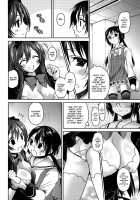 Kiss Shite Sawatte Motto Shite / キスしてさわってもっとして [Amanagi Seiji] [Original] Thumbnail Page 154