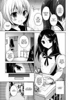 Kiss Shite Sawatte Motto Shite / キスしてさわってもっとして [Amanagi Seiji] [Original] Thumbnail Page 169