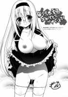 Kiss Shite Sawatte Motto Shite / キスしてさわってもっとして [Amanagi Seiji] [Original] Thumbnail Page 197