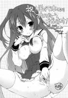 Kiss Shite Sawatte Motto Shite / キスしてさわってもっとして [Amanagi Seiji] [Original] Thumbnail Page 198