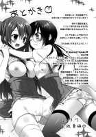 Kiss Shite Sawatte Motto Shite / キスしてさわってもっとして [Amanagi Seiji] [Original] Thumbnail Page 199