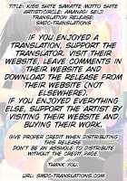 Kiss Shite Sawatte Motto Shite / キスしてさわってもっとして [Amanagi Seiji] [Original] Thumbnail Page 203