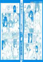 Kiss Shite Sawatte Motto Shite / キスしてさわってもっとして [Amanagi Seiji] [Original] Thumbnail Page 03