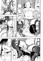 Onna Kyoushi Ichikawa Miyuki / 女教師市川美由紀 [Hakaba] [Original] Thumbnail Page 15