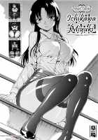 Onna Kyoushi Ichikawa Miyuki / 女教師市川美由紀 [Hakaba] [Original] Thumbnail Page 28