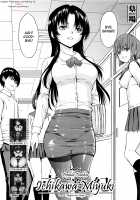 Onna Kyoushi Ichikawa Miyuki / 女教師市川美由紀 [Hakaba] [Original] Thumbnail Page 05