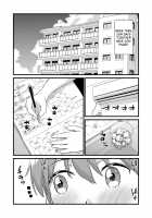 The Summer Break of Boobs 3 / おっぱいな夏休み3 [Higashino Mikan] [Original] Thumbnail Page 77